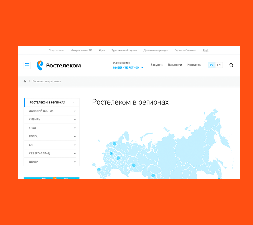 Сайты подразделений 